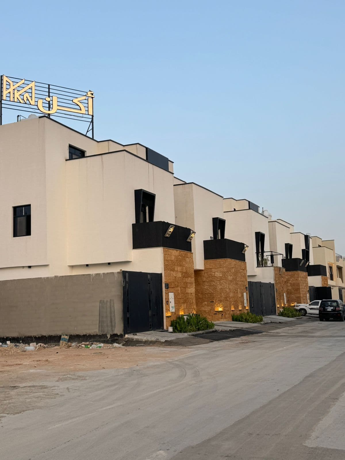 اكن 103 - 5